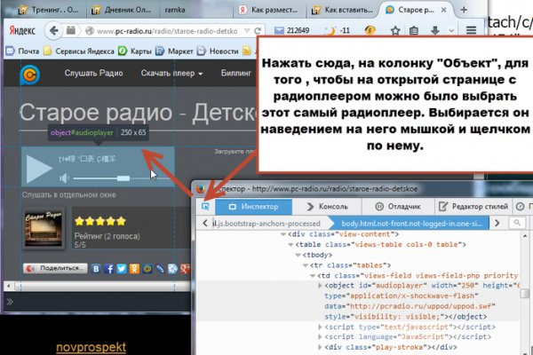 Кракен площадка что это