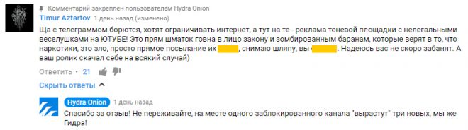 Кракен маркет только через тор