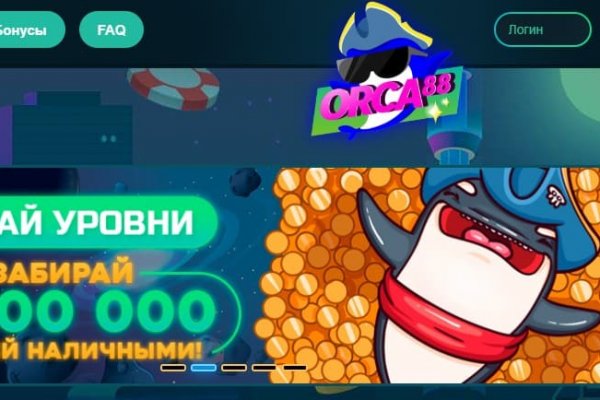Кракен онион ссылка на тор