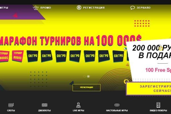 Kraken официальный сайт ссылка krk store com