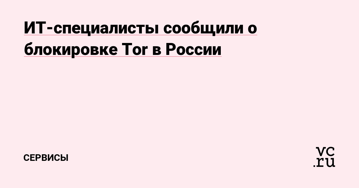 Кракен магазин тор