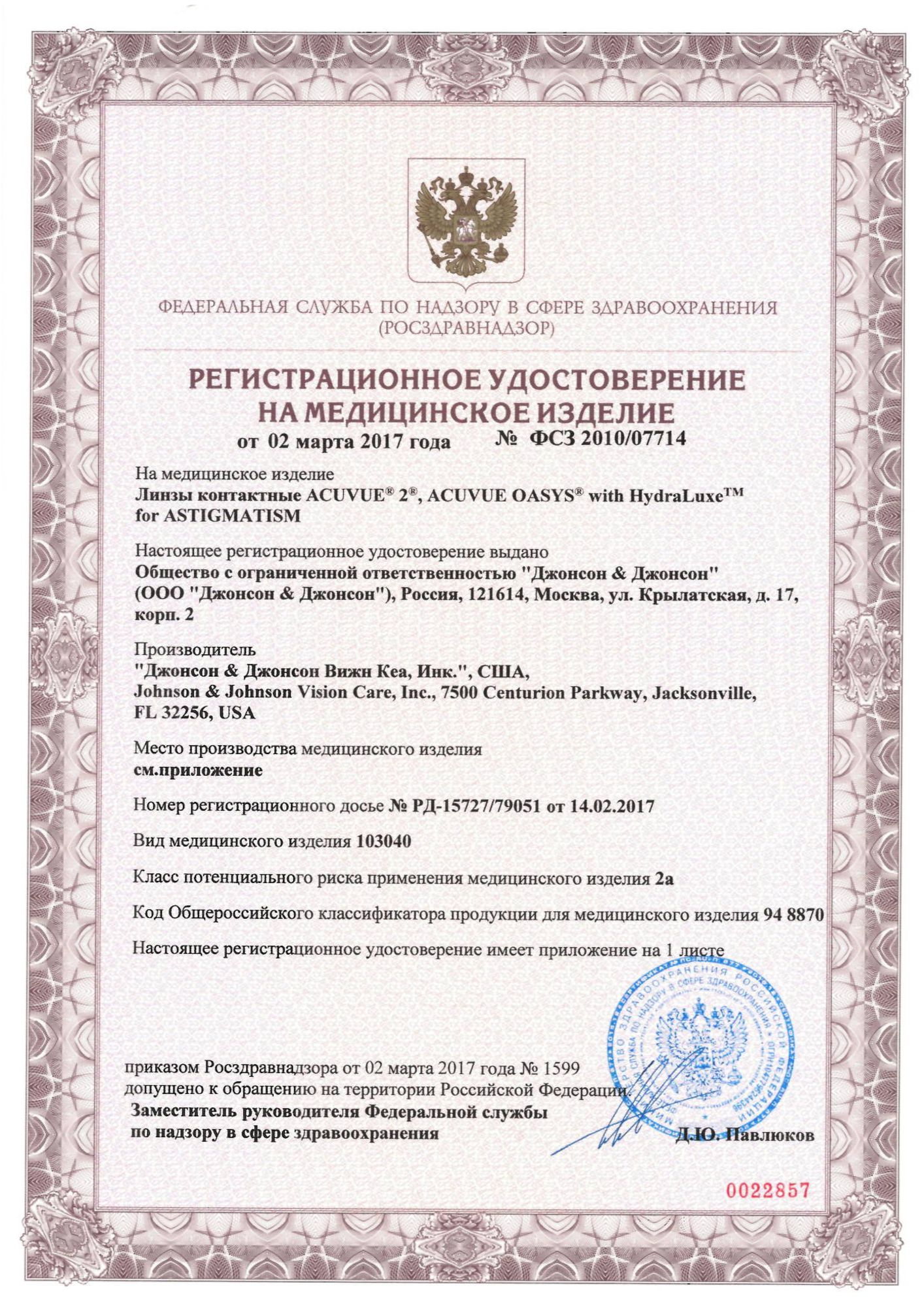 Кракен официальная kr2web in