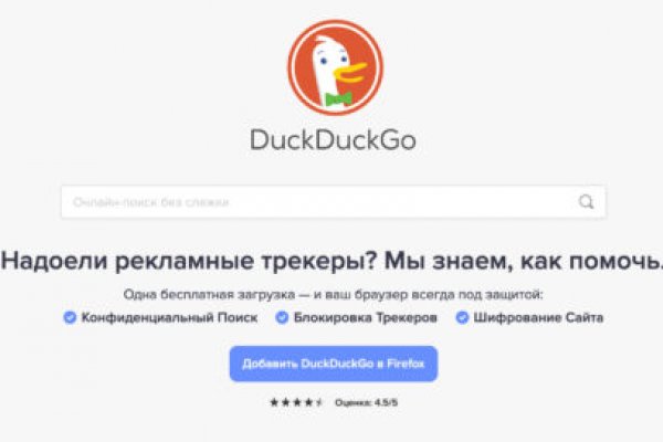 Кракен маркет что