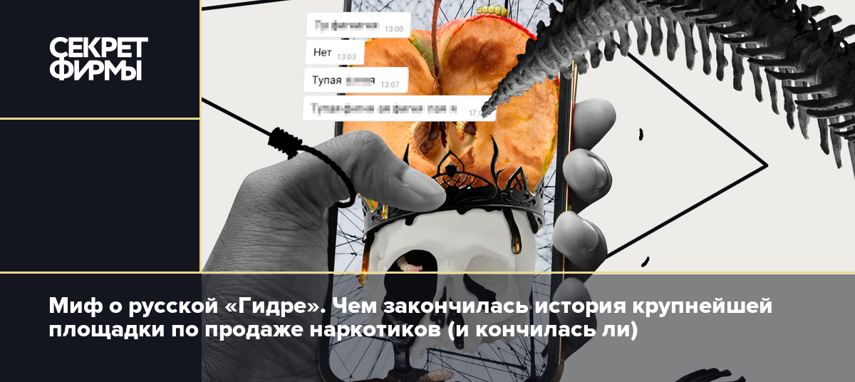 Кракен 9ат
