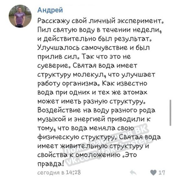 Магазин веществ кракен